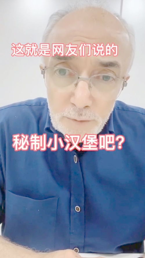 叔的小舅子 闪婚爆宠剧情--第1张