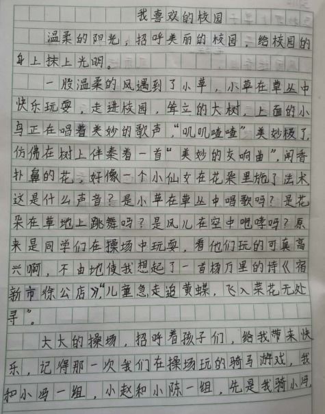 如果我能让时间倒流作文 我能让时间倒流，短剧全集剧情信息资讯--第1张