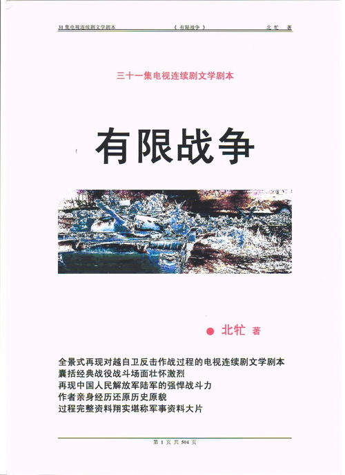 九极短剧全集剧情信息资讯在线观看 九极短剧全集，剧情信息一网打尽，精彩资讯不容错过！--第1张