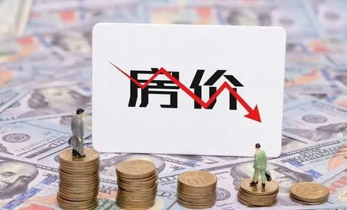 贬值，我成了世界首富短剧全集剧情信息资讯--第1张