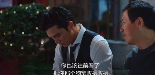 离开狗男人后我爆红娱乐圈--第1张