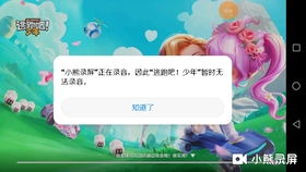 督军夫人又逃跑了，报告督察大人剧情介绍--第1张