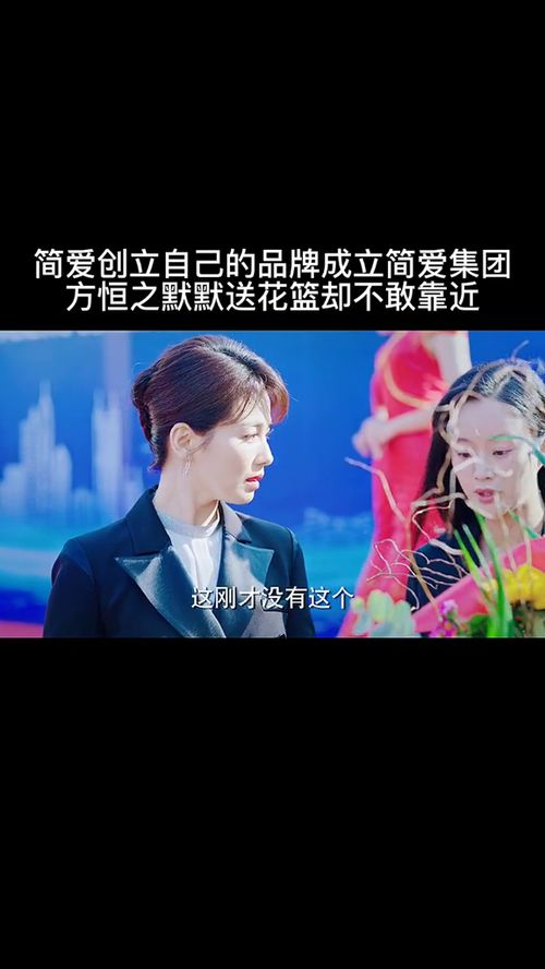 星辰大海不如你短剧全集剧情信息资讯 星辰大海都不如你用英语怎么说--第1张