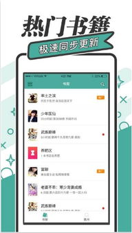极品吹牛系统短剧全集观看指南 笔趣阁资讯--第1张