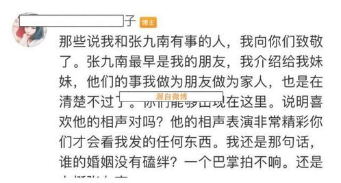 我的双胞胎姐姐飒爆了短剧全集剧情信息资讯 我的双胞胎姐姐作文800字初中--第1张