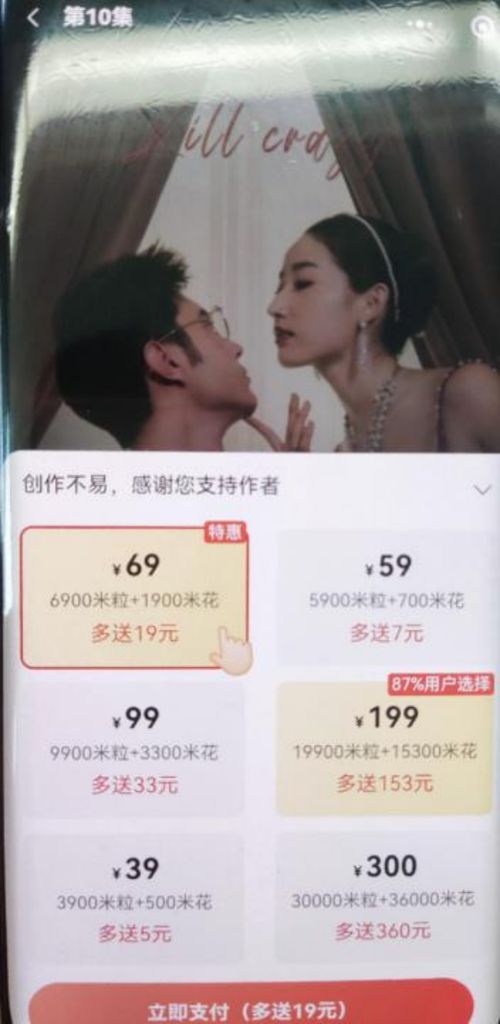 重生大佬掉马甲了短剧全集剧情信息资讯--第1张