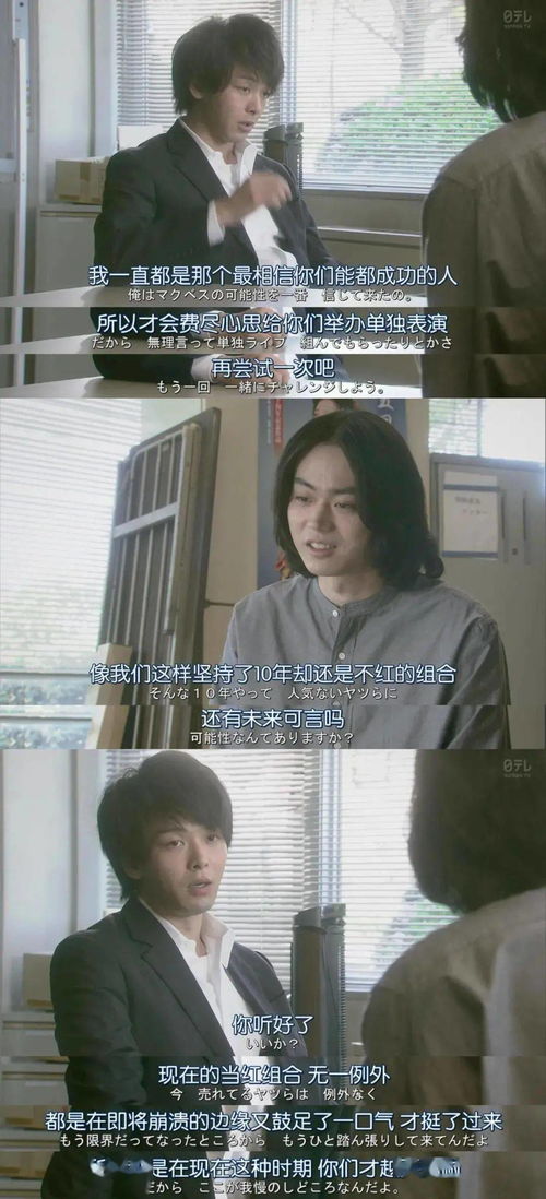 月剧情介绍 月短剧全集剧情信息资讯--第1张