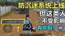 我在生存游戏里当大佬 开局我在生存游戏当大佬短剧全集剧情信息资讯--第1张
