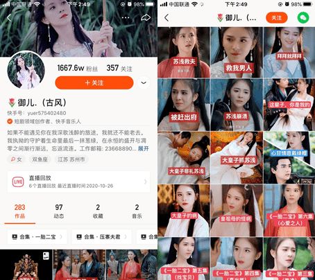 我帮爹地选妈咪，帮妈咪追爹地--第1张