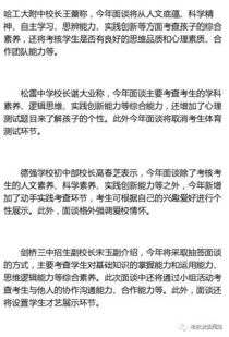 闪婚当天植物人老公站起来了，短剧全集剧情信息资讯--第1张