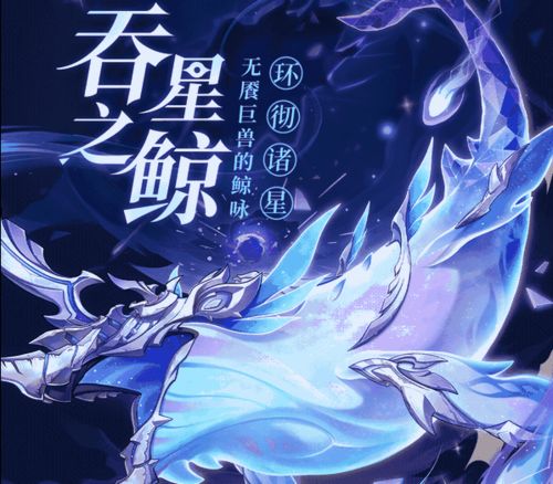 青莲劫，短剧全集剧情信息资讯--第1张
