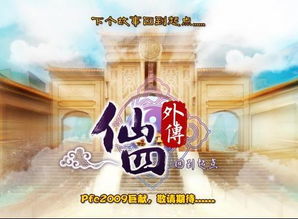 回到古代当富商百度百科，回到古代当跑堂短剧全集剧情信息资讯--第1张