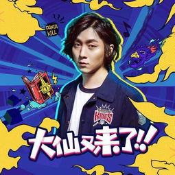 仙之巅短剧全集剧情信息资讯 仙之巅表情包--第1张