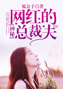 傻夫归来，沈小姐束手就擒，傻夫追妻忙--第1张