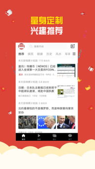 萌宝来袭妈咪超甜蜜剧情简介--第1张