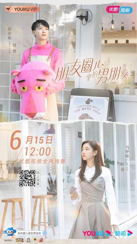 都市超级神眼免费阅读，短剧全集剧情信息资讯--第1张