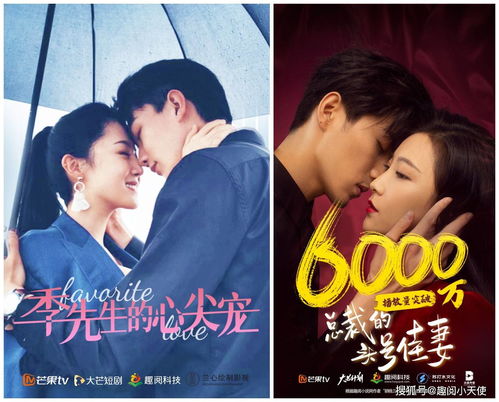 萌宝来袭妈咪超难哄短剧，嚣张妈咪在线撩娃--第1张