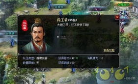 北冥仙帝百科 北冥仙帝短剧全集剧情信息资讯--第1张