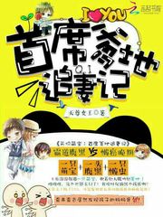 五宝奇兵总裁爹地追妻忙长篇侯呈玥短剧全集剧情信息资讯 --第1张