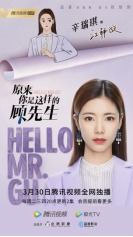 先婚后爱顾先生宠妻如命全文免费阅读 先婚后爱顾总别傲娇短剧全集剧情信息资讯--第1张
