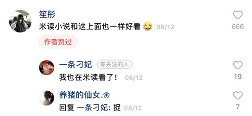 假千金她很嚣张短剧全集剧情信息资讯 假千金太嚣张--第1张