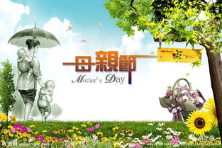 我在天上选妈妈短剧全集剧情--第1张