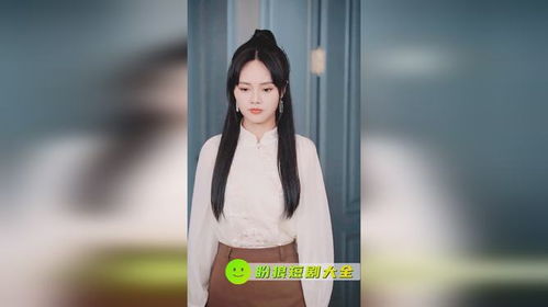 苏总夫人快要失去千年修为了短剧全集剧情信息资讯 苏少夫人她跑了--第1张