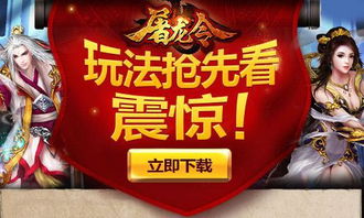 夺宝至尊，夺宝夺局短剧全集剧情信息--第1张