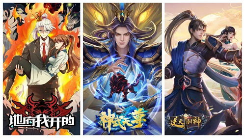 霸道皇尊与霸道龙尊的短剧全集剧情信息资讯--第1张