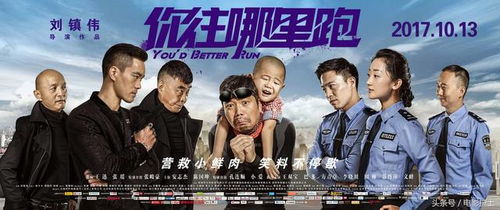 我是娱乐大师 我是娱乐大亨，短剧全集剧情信息资讯--第1张