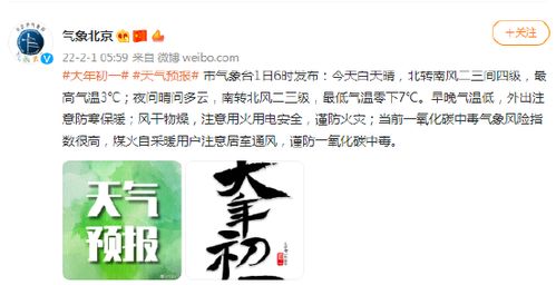 南风拂我意，他与南风皆过客短剧全集剧情信息资讯--第1张