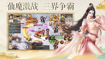 九霄仙帝，九霄我为仙帝短剧全集剧情信息资讯--第1张
