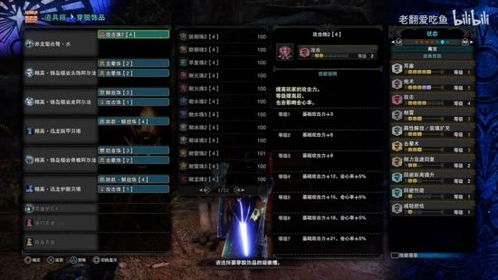 全球冰封我打造了末日安全屋__短剧全集剧情信息资讯 全球冰封时代--第1张