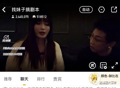 下山后我帮姐姐重回巅峰--第1张
