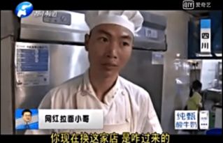 隐退归来我仍是大佬，重操旧业，短剧全集剧情信息资讯--第1张