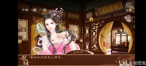 权宠娇妃，王爷，撩不停--第1张