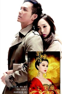 长生戒短剧剧情介绍--第1张