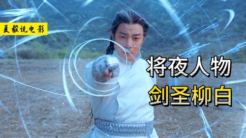 我于人间全无敌短剧全集剧情简介--第1张