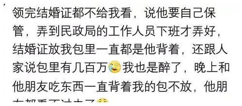 分手后我成了豪门继承人的妻子--第1张