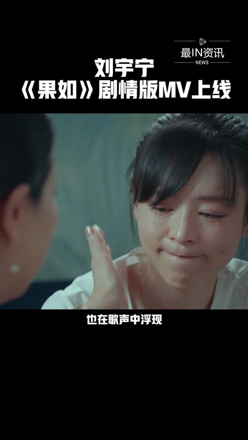 听风也听你短剧全集剧情信息资讯在线观看 听风也听你短剧全集剧情信息资讯--第1张