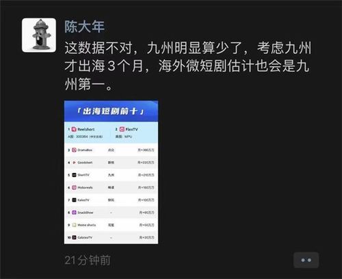原来我很有钱笔趣阁 原来我超有钱短剧全集剧情信息资讯--第1张
