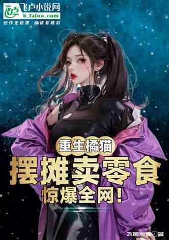 重生之回到古代当刺客短剧全集，穿越时空的刺客传奇--第1张