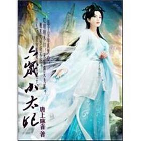 太妃为后之笼中雀短剧免费阅读，太妃为后全集剧情信息资讯--第1张