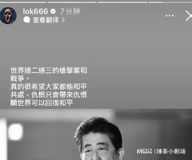 摊牌了！姑爷揭秘真相--第1张