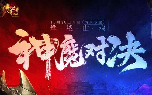 亿万发财符短剧，财富之路，全集剧情解析--第1张