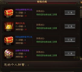 贪婪家族之传世珍宝短剧全集剧情信息资讯 贪婪家境+10--第1张