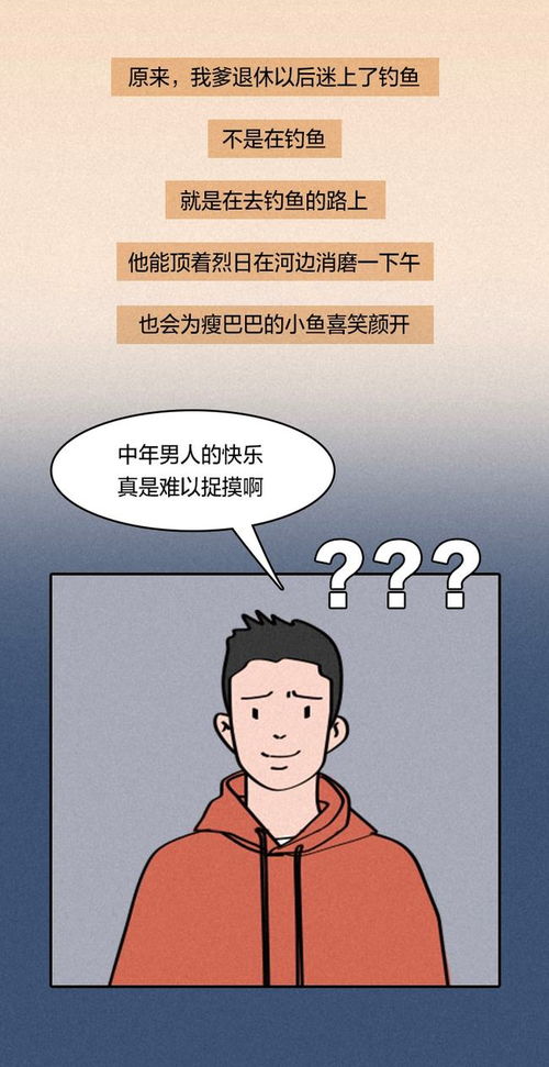 闪婚后我很痛苦 闪婚后我实力藏不住了--第1张