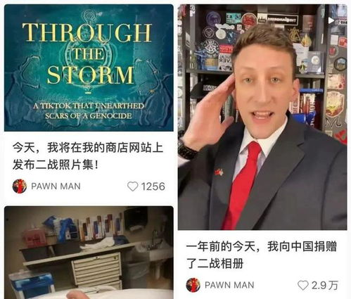 百灵典当铺短剧全集剧情介绍--第1张