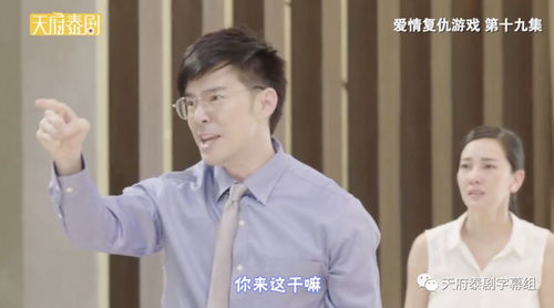 前妻归来:陆少追妻火葬场 前妻归来陆总逼婚次短剧全集剧情信息资讯--第1张