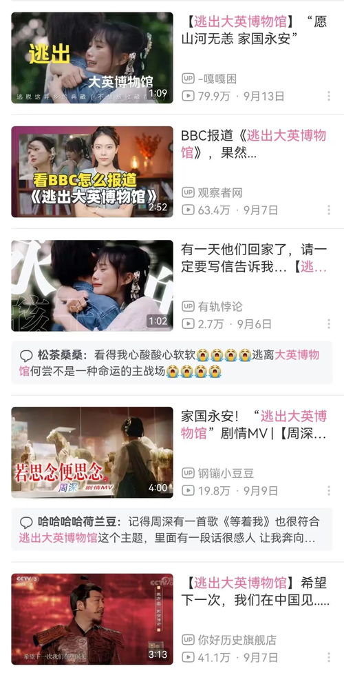 听风也听你短剧全集剧情信息资讯，听风也听你的上一句--第1张